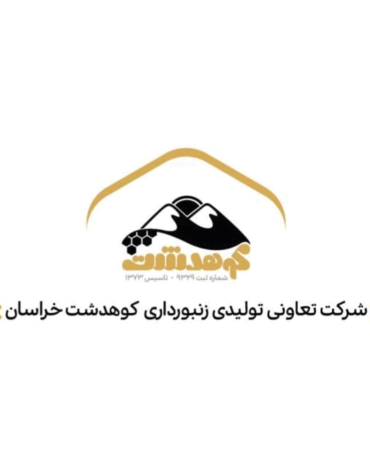 koohdasht